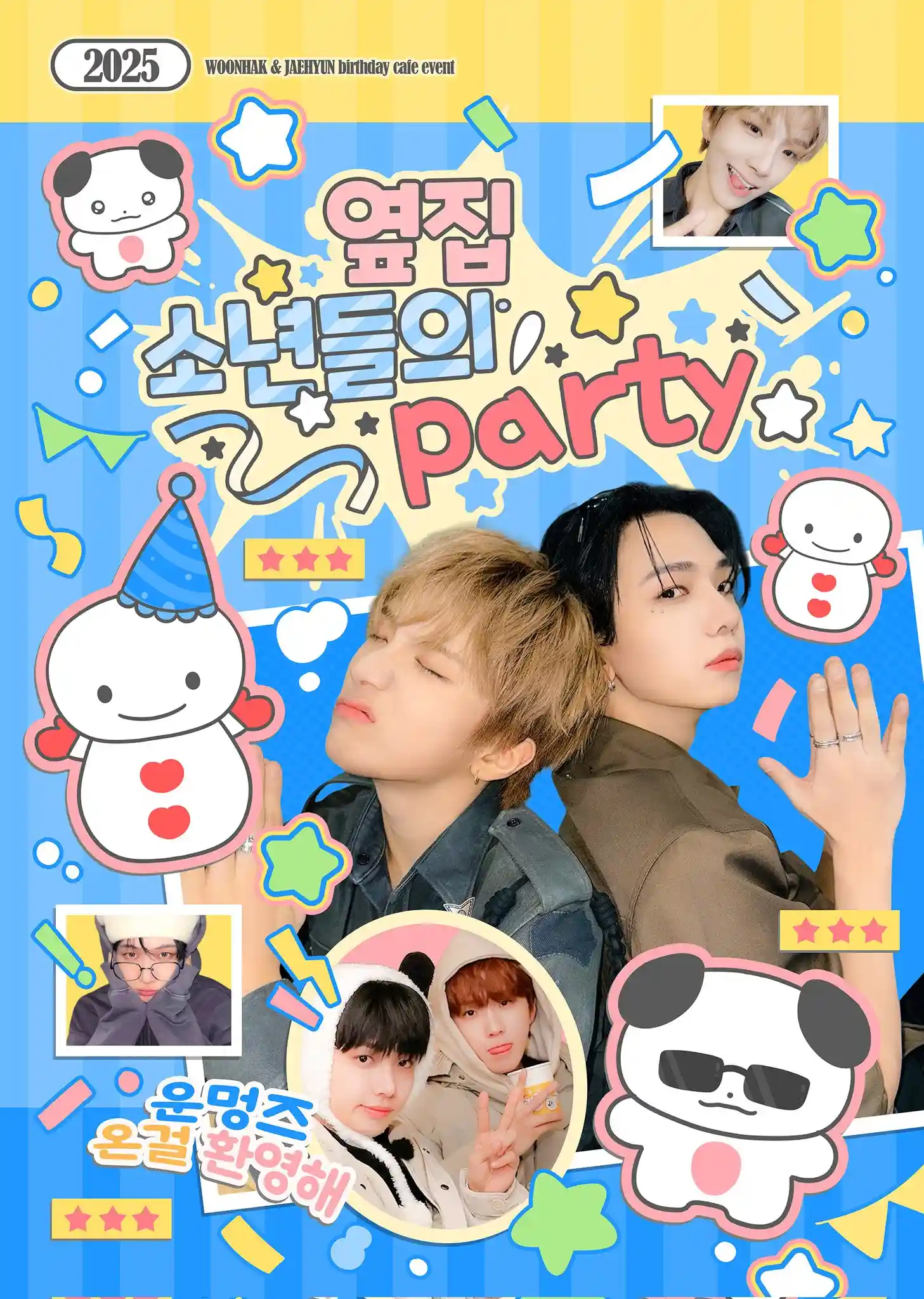 The Boys Next Door's Party