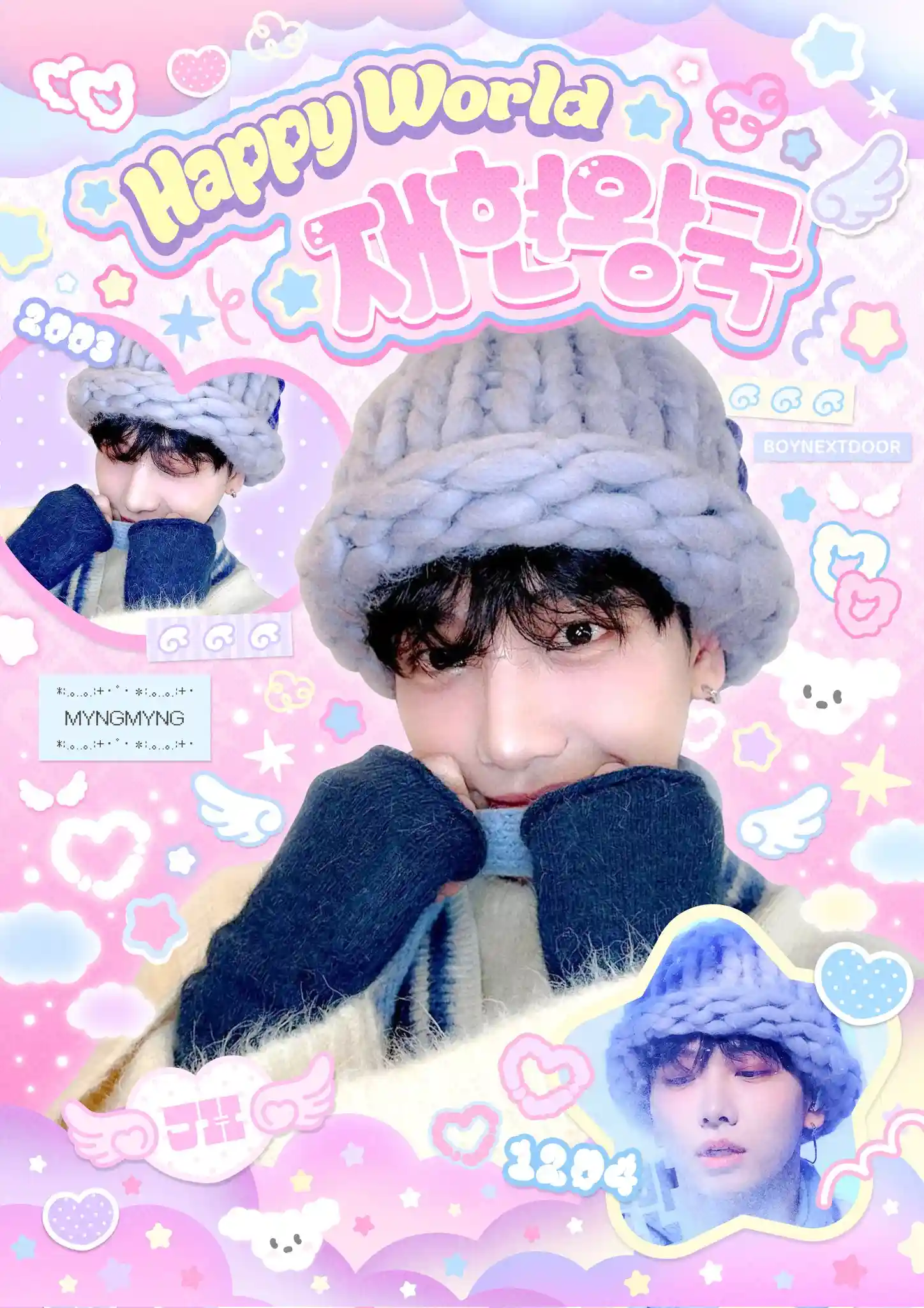 🄷🄰🄿🄿🅈 🅆🄾🅁🄻🄳 재현왕국