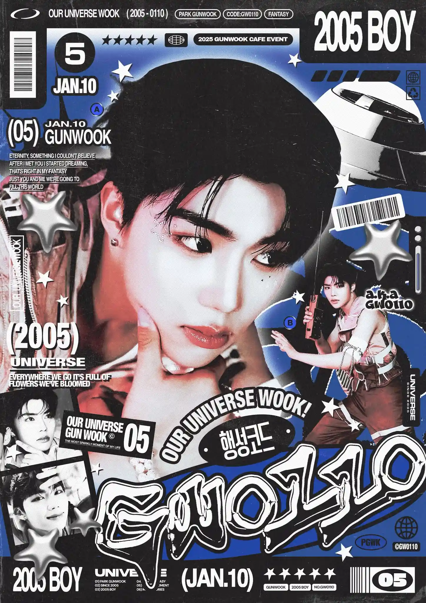 행성코드 : GW0110
