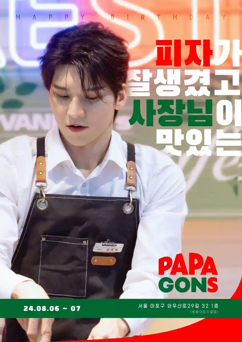 Papagons
