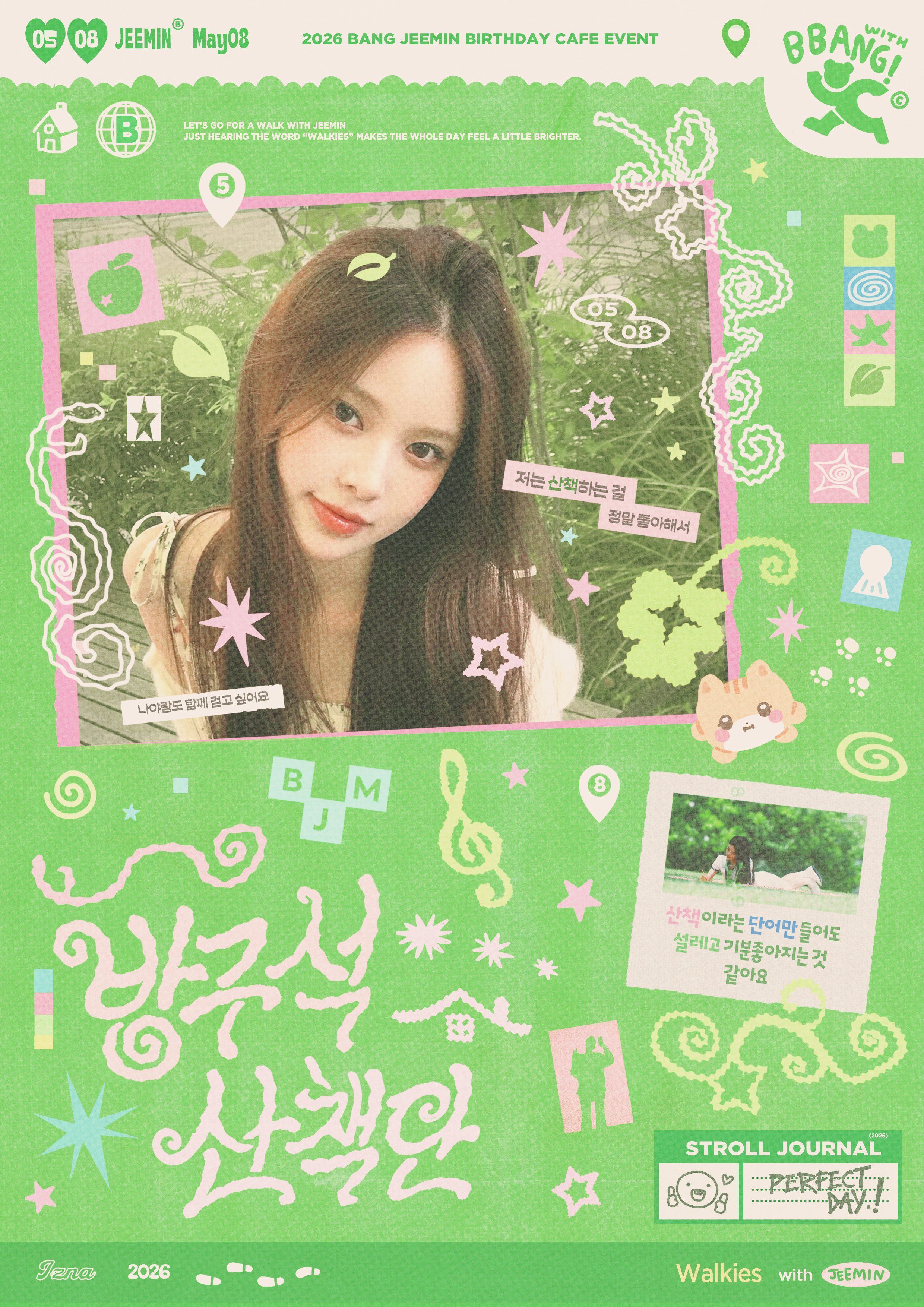 Jejin 2026 방지민 생일카페(생카) | 홍대 16501
