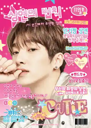 ˖ ࣪ ★ Sangyeon's Law