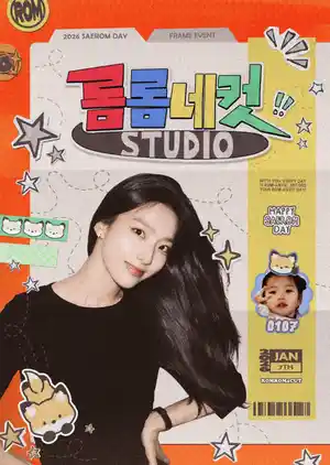 李赛纶四格照
