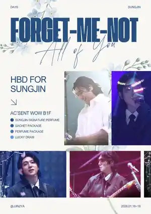 FORGET ME NOT : All of You