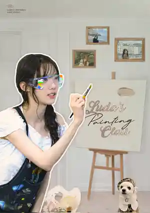 루다가 그리는 세상과 함께