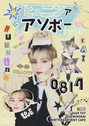 휴닝아~ 노올자~