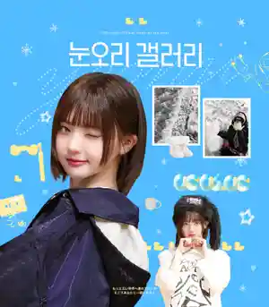 雪鸟画廊