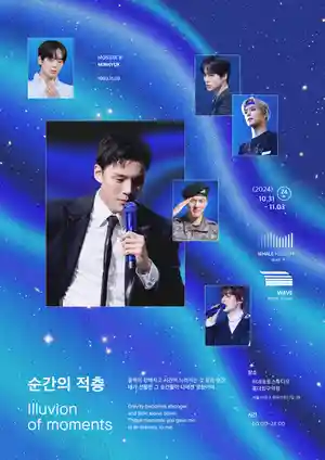 瞬间的堆积 𝐈𝐥𝐥𝐮𝐯𝐢𝐨𝐧 𝐨𝐟 𝐦𝐨𝐦𝐞𝐧𝐭𝐬