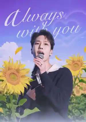 [Flower sharing] Always with You