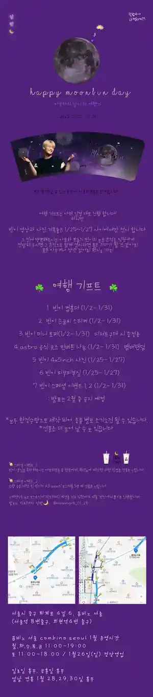 Aroha's Travel Diary in Dalnara