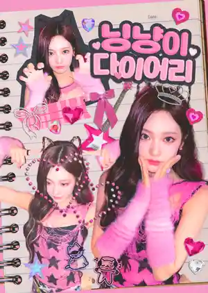 Ning Nyaong Diary ❤️