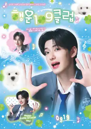 행운109클럽