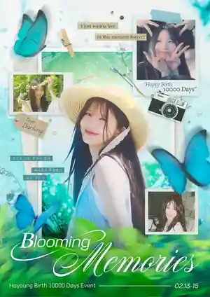2025 花开记忆 ( 宋河英 咖啡店 )