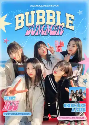 BUBBLE SUMMER