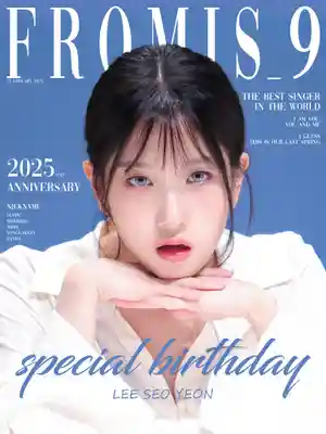 special birthday LEE SEON YEON
