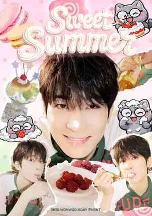SWEET SUMMER