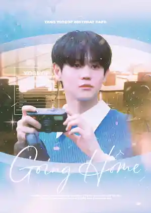 𝑮𝑶𝑰𝑵𝑮 𝑯𝑶𝑴𝑬