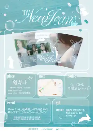 [#Debut_Cafe] 𝗖𝗼𝗺𝗶𝗻𝗴 𝗦𝗼𝗼𝗻!🎵