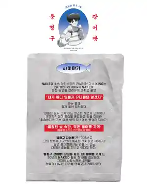 [Affiliate progress] [Fish bread sharing] Bung Jang-gu Ang-eo-bbang