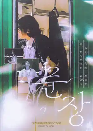문장