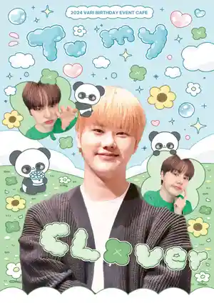 𝗧𝗼 𝗺𝘆 𝗰𝗟𝗼𝘃𝗲𝗿