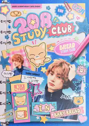 208 study club