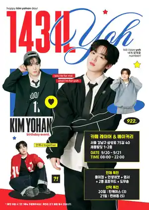 143ILyah