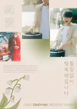 틀림없이 행복해집니다