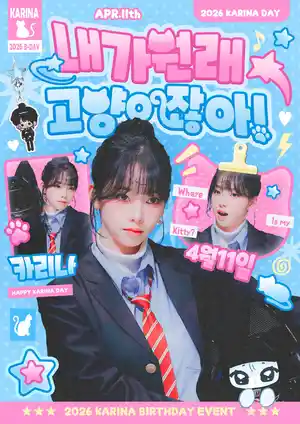 내가 원래 고양이잖아!