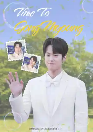 Time To Gong Myoung