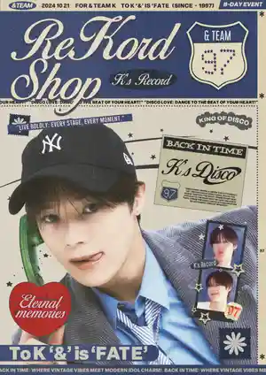 ReKord Shop⋆⭒˚