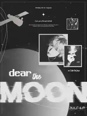 Dear my moon
