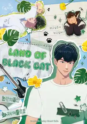 LAND OF BLACK CAT