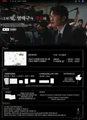 그저 빛 엄태구가 장르다