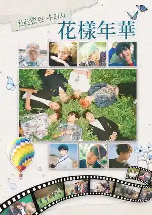 The shining days of our BTS
