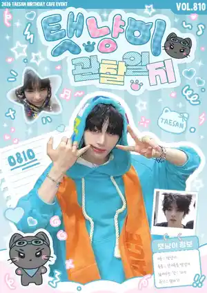 탯냥이 관찰일지