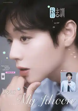 2026 パク・ジフン センイルカフェ集 | 自分だけのセンイルカフェ