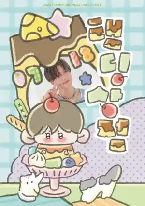 Taemin Shop