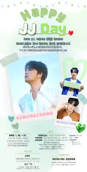 2025 JJ BIRTHDAY CAFE 
