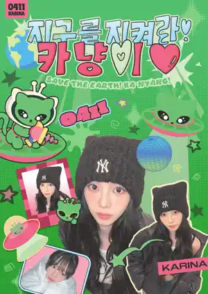 지구를 지켜라! 카냥이 🛸🐱