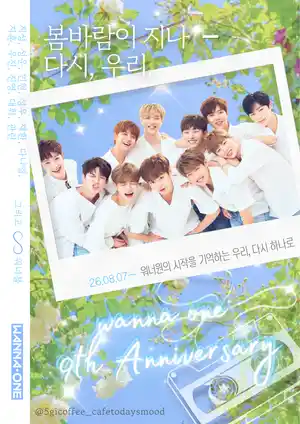 [𝑾𝒂𝒏𝒏𝒂 𝑶𝒏𝒆 · ครบรอบ 9 ปี]หลังจากสายลมฤดูใบไม้ผลิพัดผ่าน เรากลับมาเป็นพวกเราอีกครั้ง