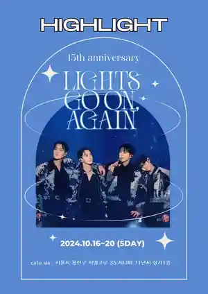HIGHLIGHT 15周年 活动