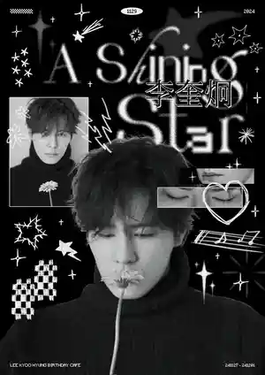 A shining star Lee Kui-Hyeong