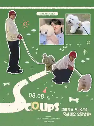 一起去散步吧