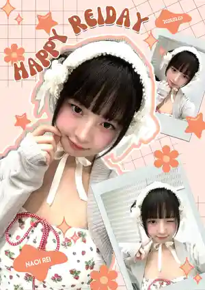 康苏妮爱我