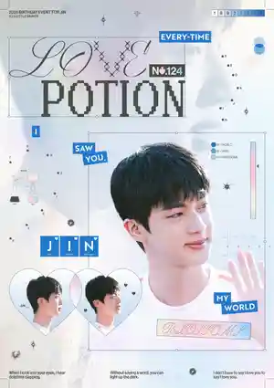 𝐋𝐨𝐯𝐞 𝐏𝐨𝐭𝐢𝐨𝐧 𝐍𝐎.𝟏𝟐𝟒
