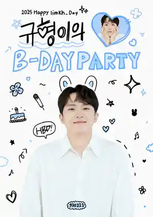 ✧₊⁎ Kyuhyung's B-DAY PARTY ⁎⁺˳✧˚