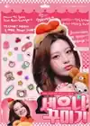 Se-eun decorating!