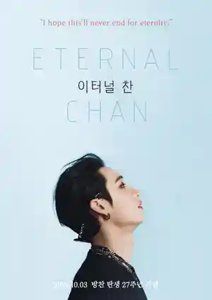 ETERNAL CHAN