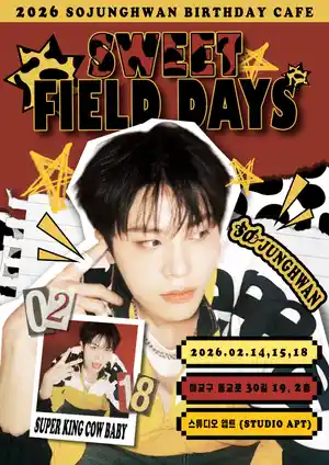 🐄🍃 𝗦𝗪𝗘𝗘𝗧 𝗙𝗜𝗘𝗟𝗗 𝗗𝗔𝗬𝗦 🥛🍒